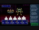 【つっこみﾌｧﾝﾀｼｰｽﾀｰⅣ】 第042回