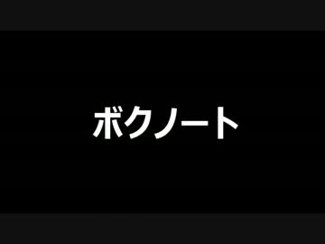 スキマスイッチ【作業用BGM】