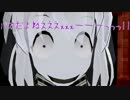 【艦これ】ステ霜 第伍話「金剛と人狼ゲーム」(中編)【MMD紙芝居】
