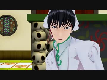 【MMD鬼徹】補佐官と神獣でGLIDE