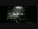 [The HALLOWEEN]鴉の実況　前半　鴉｛怖いよぉ～（泣）