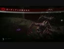 Destinyβテスト