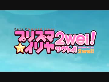 【2014年夏アニメ】OP集 3/3