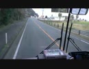 【前面展望】熊本交通センターー三角駅前④【九州産交バス】