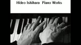 石原ひでお インベンションと平均率クラヴィーア曲集 ピアノ Piano