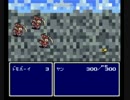 【目指せ】ファイナルファンタジー４【バグってエンディング】 part.2