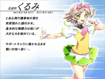 ヴァンガードプリンセス 実況プレイ くるみ編 前編 Part10 ニコニコ動画