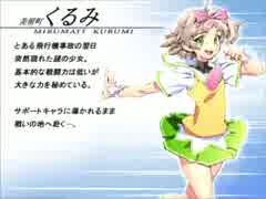 『ヴァンガードプリンセス』実況プレイ【くるみ編《前編》(part10)】
