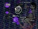 【クロハク】東方キャラに癒されたくてプレイするゲーム＃２ Part.4