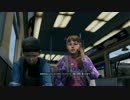 [Watch_Dogs] 自由に亡くなったレナで実況プレイ。 #18
