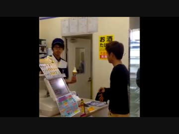 バカッター　中学生がコンビニで迷惑行為.mp4