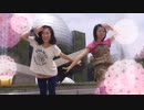 からんとれんなが『スイートマジック』を踊ったらｇｄｇｄになった