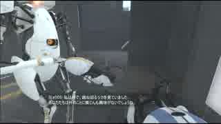「PORTAL2」を地味に協力実況プレイ 3回目