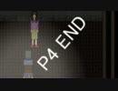 【実況】健康は「縛られ蔵子」をやる　 P４　END