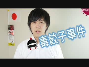 7ヶ月期限の切れた肉を使用！？あまりにひどすぎる中国の食品偽装