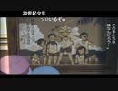 うっさんのぼくなつ４「8月2日」①