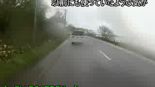バイクでぶらり　ツーリング　　Part 19　網走（札幌帰宅編）