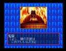 【実況】「ハイテンションでバカうるさい先輩と後輩の人生を見ろ」　2