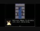 【村雨】奇妙な村での鬼ごっこ【実況プレイ】 Part.3