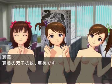 【iM@sｘBA】美少女戦士も全裸っしょ その1