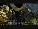 Transformers: Rise of the Dark Spark　プレイ動画 日本語字幕付き　Part16