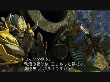 Transformers: Rise of the Dark Spark　プレイ動画 日本語字幕付き　Part16