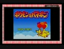 【ポケモンでパネポン】好きなゲームを好きなよーに【実況】
