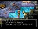 ドラゴンクエストⅦを実況プレイ part 18