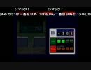 部長のシルバー事件【実況プレイ】 その5