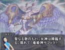 The dramatic DUEL movie 東方アイマス遊戯王　第１０話
