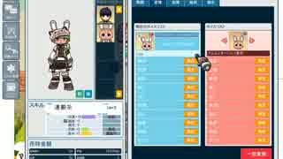 【ペーパーマン】アルル　戦国ボイス2 姫様