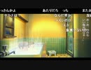 うっさんのぼくなつ４「8月3日」②