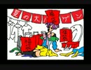 【実況プレイ】大騒ぎだよ！美術館集合・Ib_05