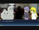 【LHTRPG】初心者マキが行くログ・ホライズンTRPG【第0話】
