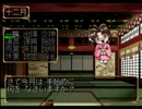 【俺の屍を越えてゆけ】男2人が俺屍をぐだぐだプレイ part43【実況】