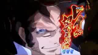 【パチンコ】エウレカセブン真の約束の地　part16
