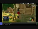 【ジョリーン】2014/07/22 キングダム ハーツ HD 1.5 リミックス Part3