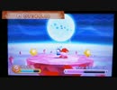 星のカービィTDX 真格闘王への道 ウィップTEST
