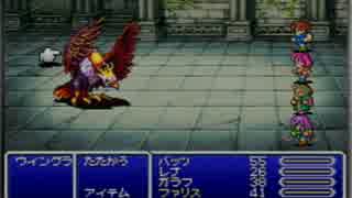 FFシリーズゆっくり実況プレイPart83(FF5Part2)
