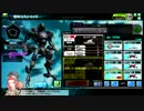 運任せのボーダーブレイク　19撃目