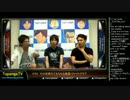 TOPANGA TV #152 トパンガ番付 動画で振り返り ウル4 (5/5) 2014.7.23