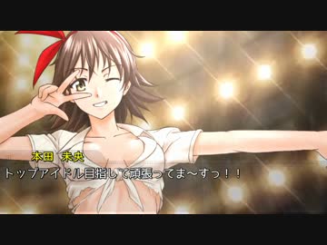 ちゃんみお日記R☆☆★ 「今はただ流星のように……」