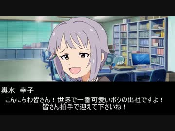 【フリーサンユキ】幸いです･･･