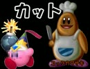 【実況】スーパーボンバーマン3 ～ボマーへの道～【Part4】
