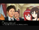 アイドル格付けチェック～村上巴～