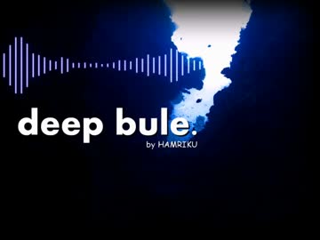 【NNI】deep blue.【オリジナル曲 by HAMRIKU】
