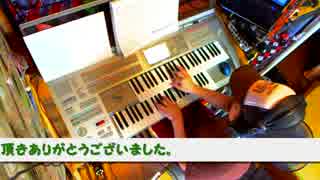 ｴﾚｸﾄｰﾝSTAGEAで「ゲラゲラポーのうた」