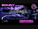 『甘口ヱレポップ』 （オリジナル／高音質） GUMI／ソラくん。P