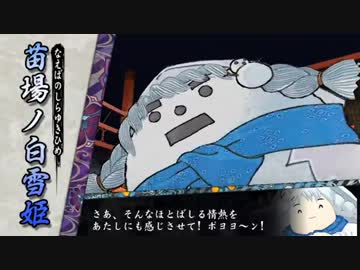 俺の屍を越えてゆけ2 　さっくりプレイpart12