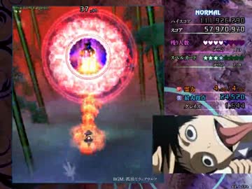 名前しか知らない東方輝針城を実況プレイ～その３～